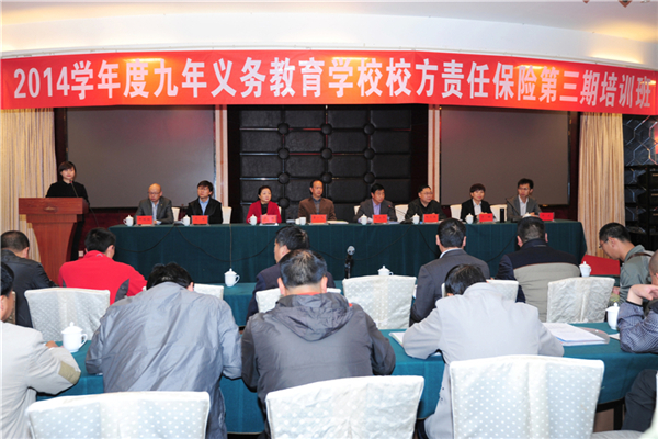 2014�W(xu��)��Ⱦ����x��(w��)�����W(xu��)УУ��؟(z��)�α��U(xi��n)��������Ӗ(x��n)��