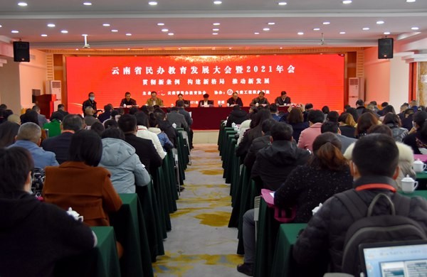 2021������ʡ���k�����l(f��)չ���(hu��)�������_(k��i)����(hu��)�hҪ�󡪡� �������A������(g��u)���¸�֣����M(j��n)ȫʡ���k�������|(zh��)���l(f��)չ